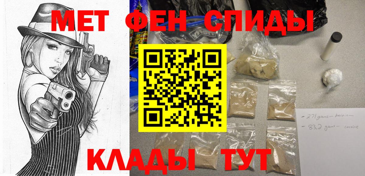 hydra ONION  Вход с VPN  Ртищево  АМФЕТАМИН 97%  АМФЕТАМИН 