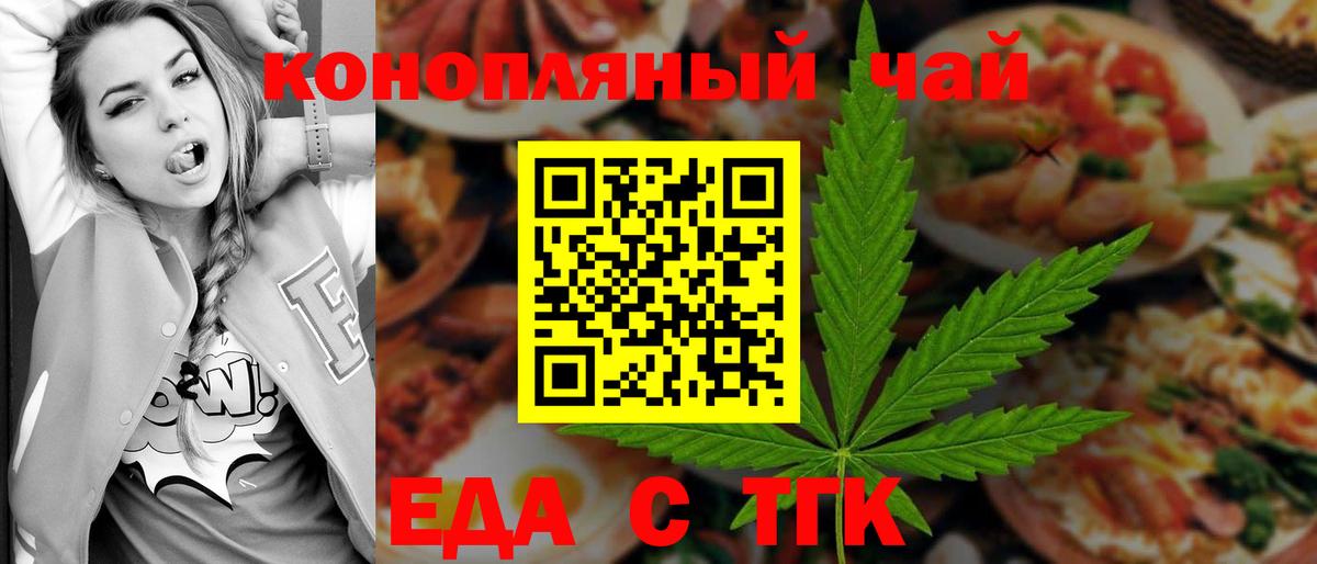 Ртищево  Canna-Cookies марихуана  Вход с VPN 