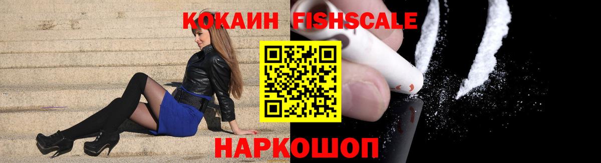 COCAIN 99% Ртищево