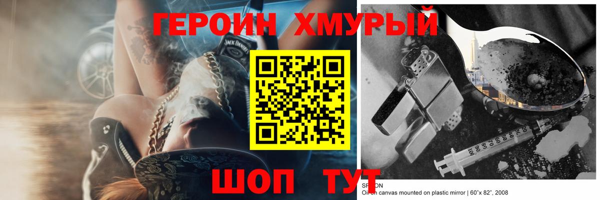 Канабис  МЕФ   Ртищево  NBOMe  Магазины продажи наркотиков  Гашиш  Вход с VPN  Экстази  COCAIN 