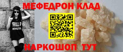 кокаин перу Новокубанск
