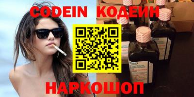 марки nbome Новодвинск