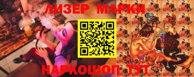 кокаин перу Новокубанск