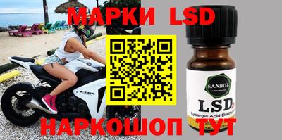 apvp Новозыбков