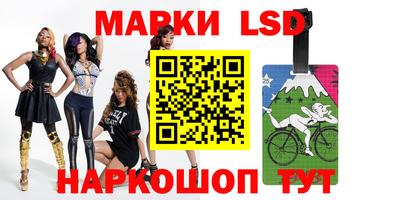 марки nbome Новодвинск