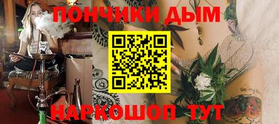 apvp Новозыбков