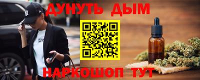 кокаин перу Новокубанск