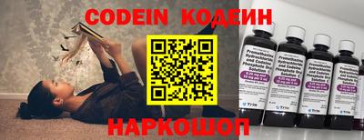 кокаин перу Новокубанск