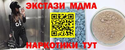 кокаин перу Новокубанск