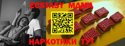 кокаин перу Новокубанск