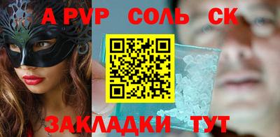 кокаин перу Новокубанск