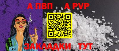 марки nbome Новодвинск