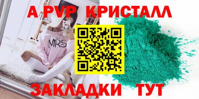 кокаин перу Новокубанск