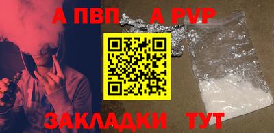 кокаин перу Новокубанск