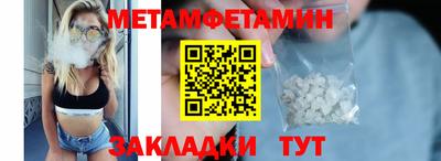 apvp Новозыбков