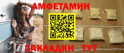 apvp Новозыбков