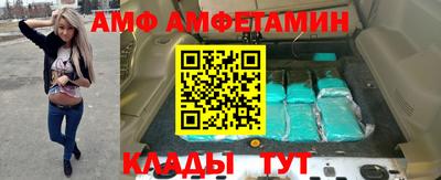 марки nbome Новодвинск