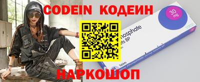 apvp Новозыбков