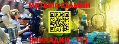 кокаин перу Новокубанск