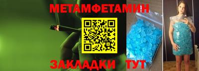 apvp Новозыбков