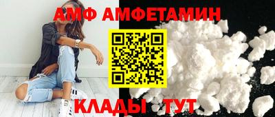 apvp Новозыбков