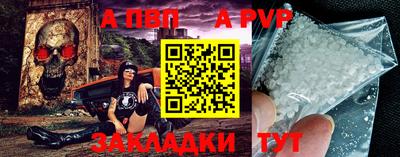 марки nbome Новодвинск