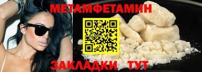 марки nbome Новодвинск