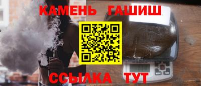 apvp Новозыбков