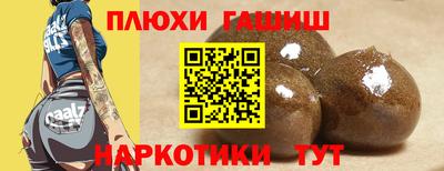 apvp Новозыбков
