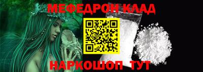 кокаин перу Новокубанск