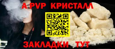 марки nbome Новодвинск