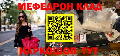 кокаин перу Новокубанск