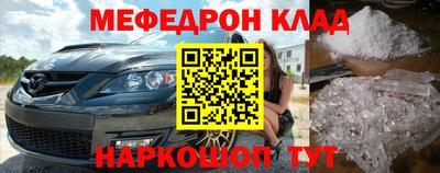 кокаин перу Новокубанск