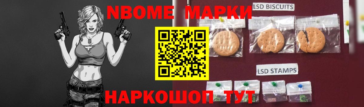 Лсд 25 экстази кислота Ртищево