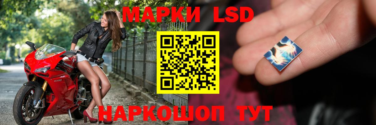 MEGA ONION  LSD-25 экстази ecstasy  Вход с VPN  Ртищево 