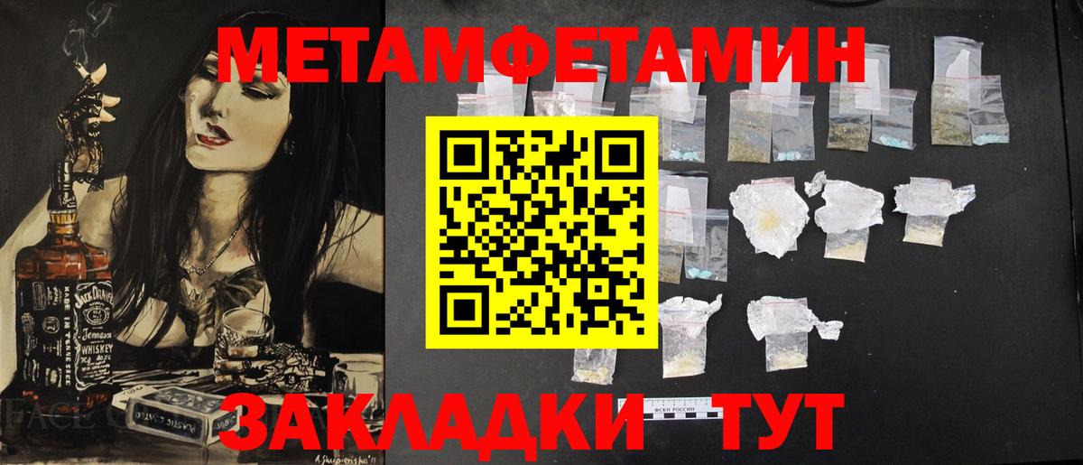 Первитин винт  Вход с VPN  Первитин винт  Ртищево 