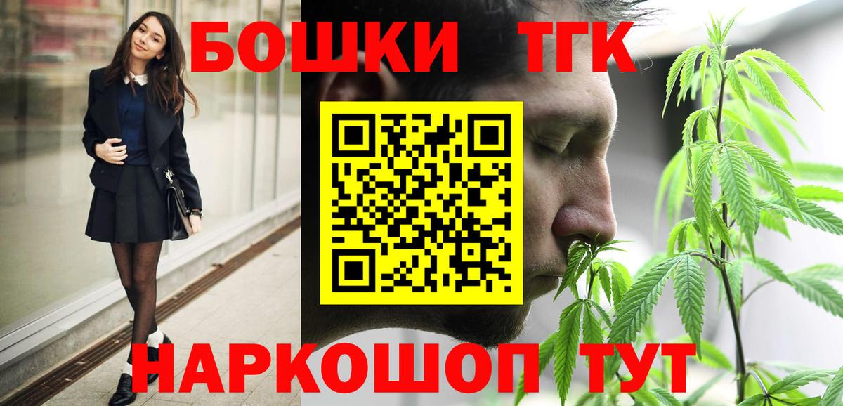 Каннабис индика  Бошки марихуана AK-47  Вход с VPN  Ртищево  Шишки марихуана Amnesia 