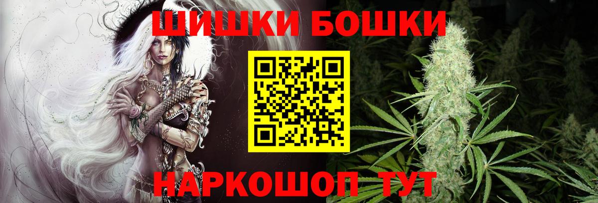 Марихуана LSD WEED Ртищево
